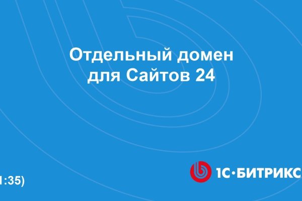 Кракен даркнет в тор