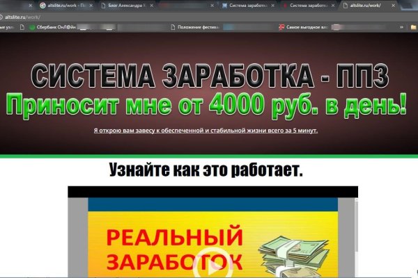 Как найти сайт кракен