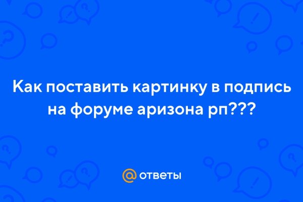 Кракен сайт в тор браузере