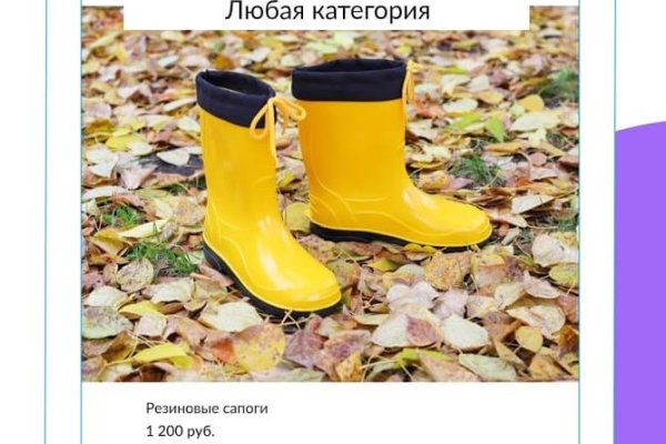 Как восстановить доступ к аккаунту кракен