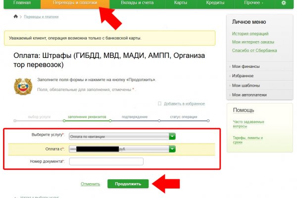 Сайт кракена актуальный