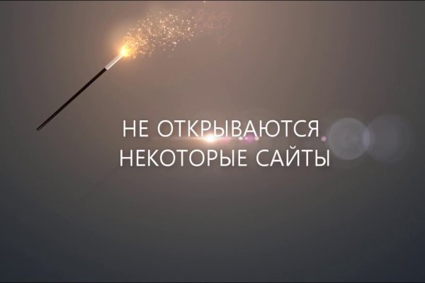 Кракен мониторинг ссылок kraken torion