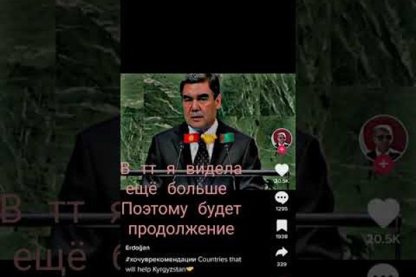 Kraken адрес
