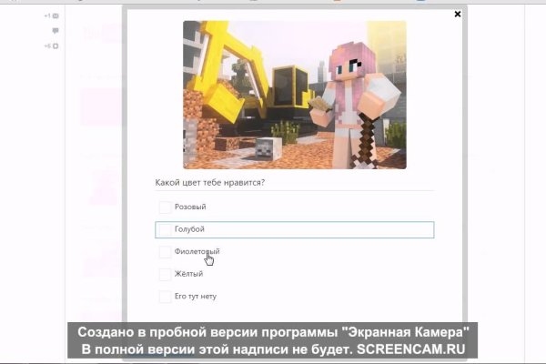 Кракен тор krakendark krakendark link