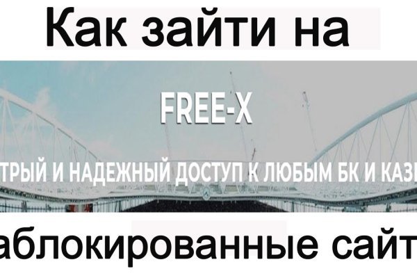 Кракен найдется все