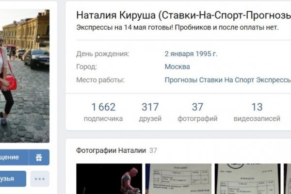 Как вывести деньги с кракена