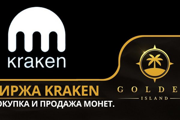 Оригинальная ссылка на магазин кракен