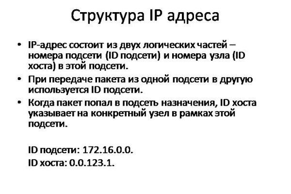 Ссылка на кракен тор kr2web in