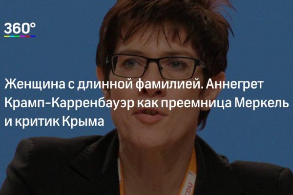 Kraken зеркало даркнет