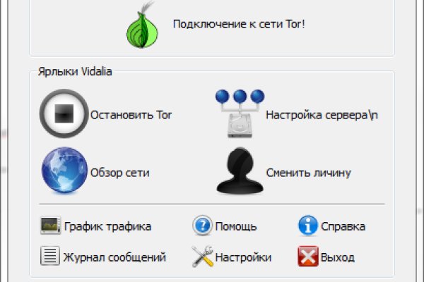 Что такое кракен только через тор