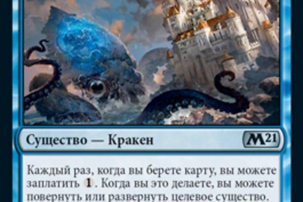 Кракен маркет зеркало