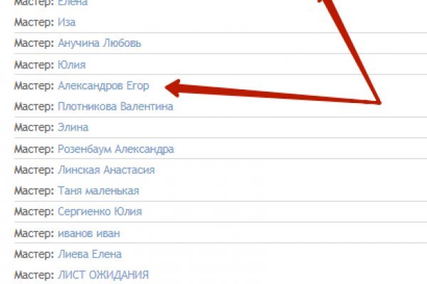 Сайт кракен зайти