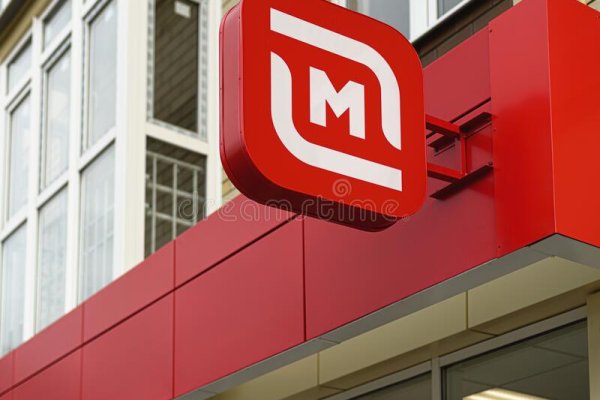 Кракен маркет что