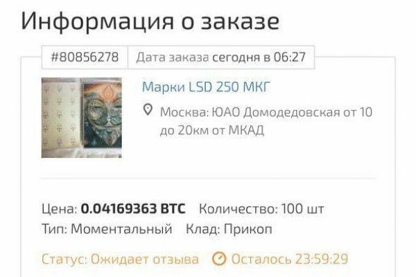 Kraken в россии