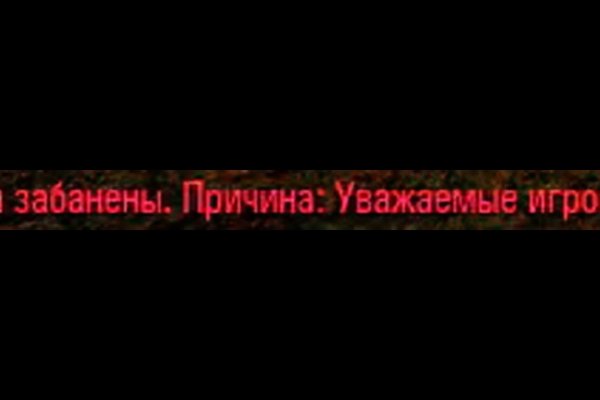 Kra41.cc Вход на сайт главная страница