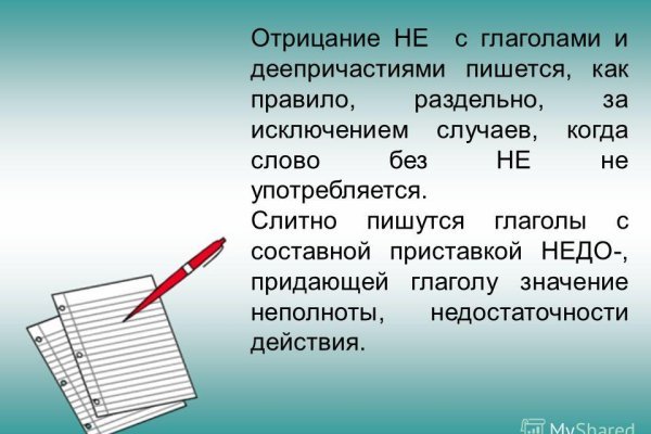 Кракен сайт бошки