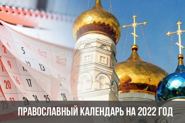 Кракен точка
