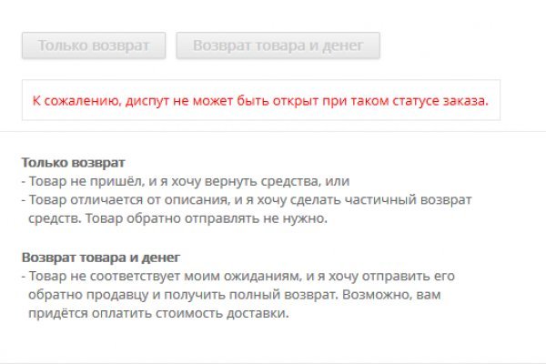 Кракен верное зеркало