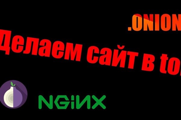 Кракен сайт 1kraken me