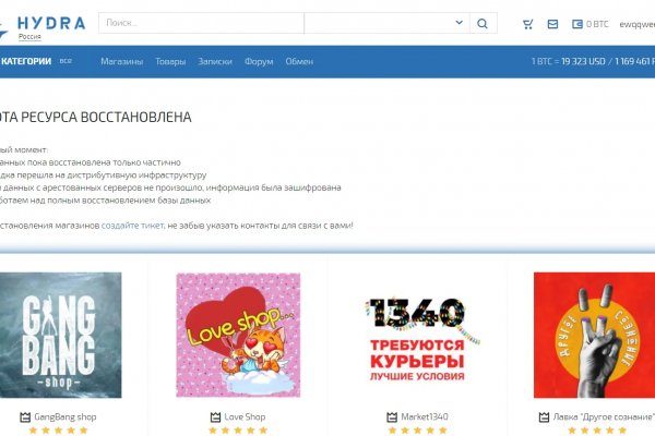 Кракен сайт даркнет ссылка