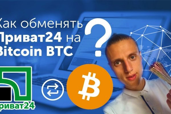 Как вывести деньги с кракена
