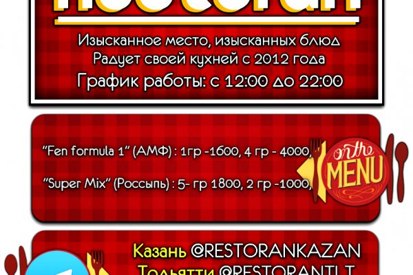 Кракен маркетплейс как зайти