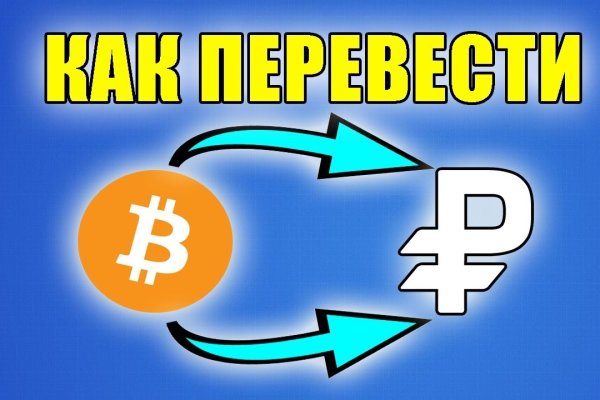 Кракен ориг ссылка