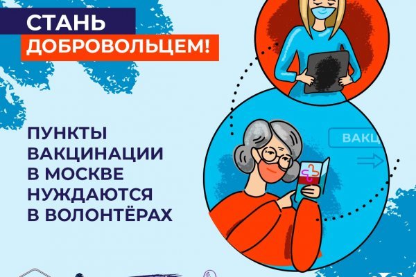 Кракен зарегистрироваться
