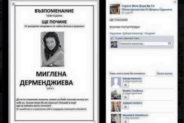 Как заказать на кракене