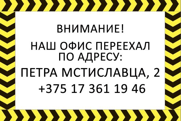 Что такое кракен в даркнете