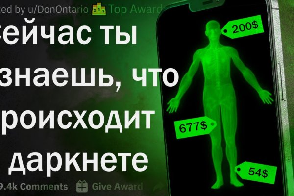 Кракен маркет плей