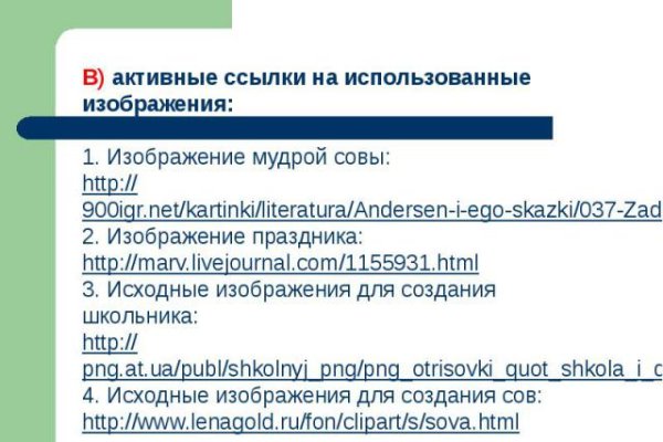 Дарк нет кракен