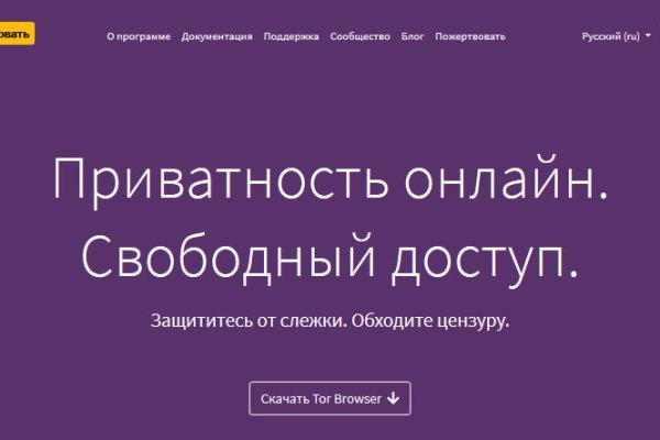 Кракен драг