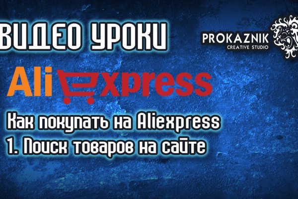 Кракен зеркало ссылка онлайн