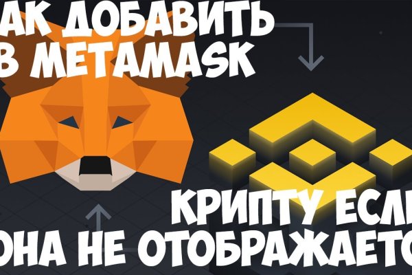 Как зайти на кракен