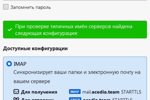 Кракен тор