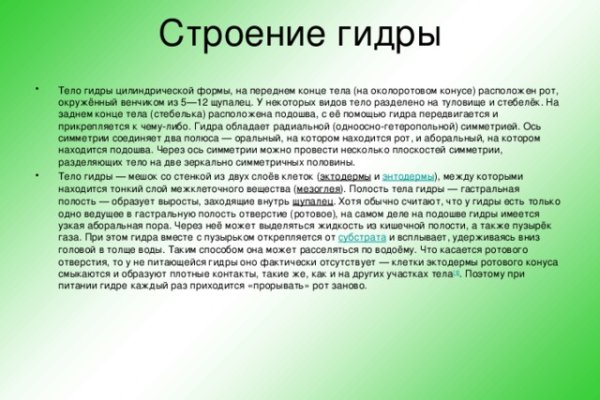 Ссылки кракен телеграф