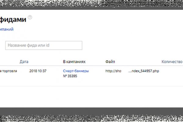 Kraken darknet marketplace