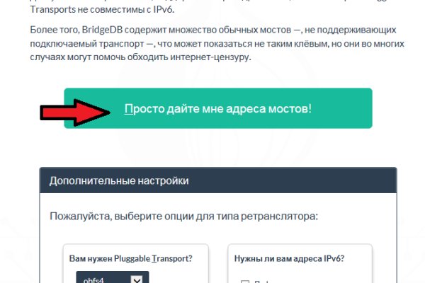 Kra34.cc Вход на сайт главная страница
