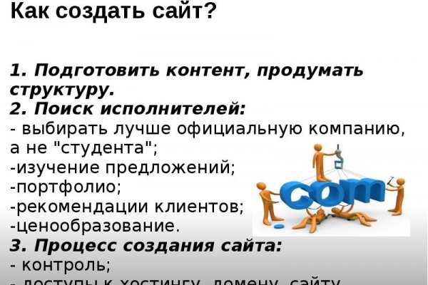 Актуальная ссылка на кракен kraken