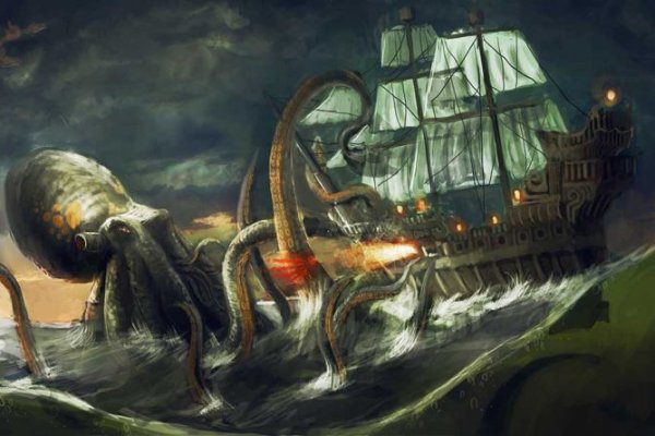 Kraken 19 at