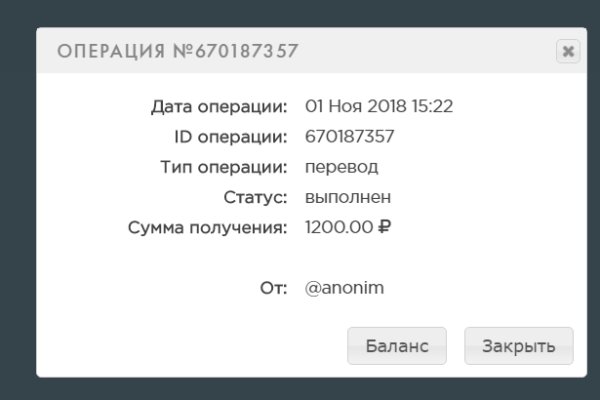 Только через тор кракен