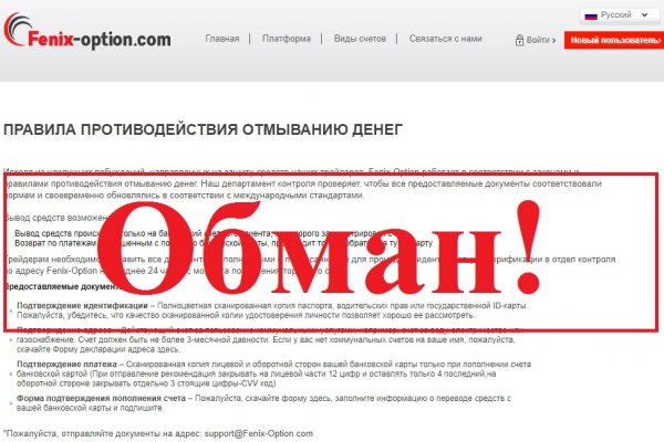 Kra43.cc Вход на сайт главная страница