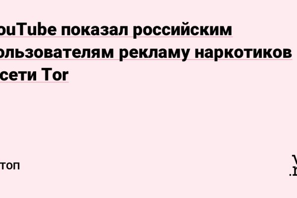 Кракен маркетплейс магазин
