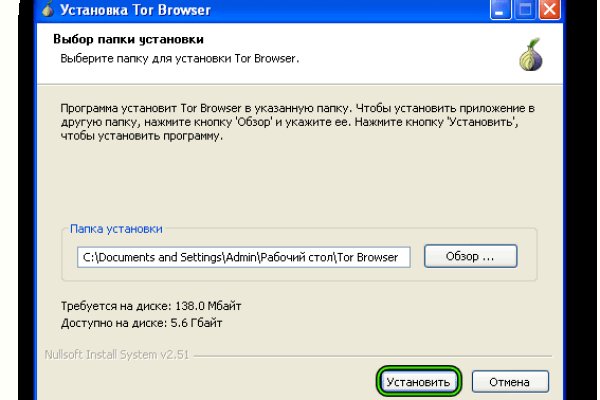 Кракен сайт kr2web in цены
