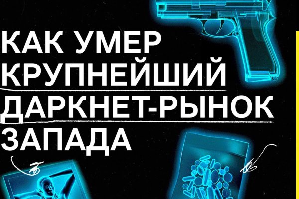Кракен даркнет вход
