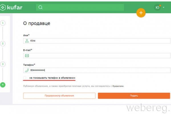 Kra39.cc Вход на сайт главная страница