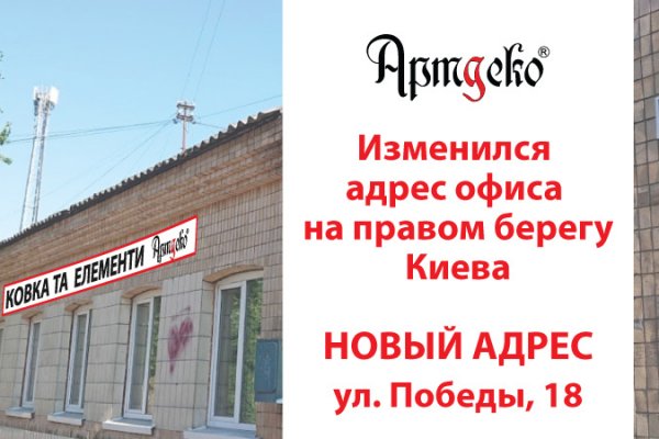 Kraken ссылка зеркало рабочее