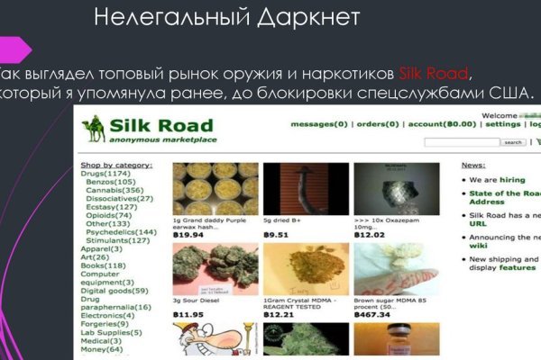 Оригинальная ссылка на кракен