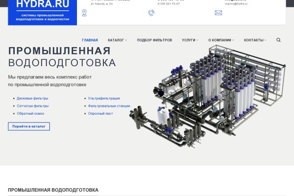 Кракен магазин зеркало